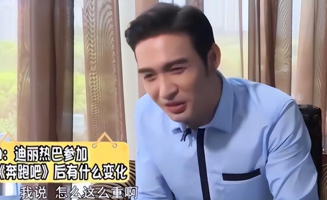 迪丽热巴|抱不起女星、拉不开弓、“白斩鸡”身材,圈里男演员到底有多虚?