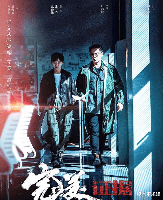 央视|这两位90后演员真牛，再被央视点名，流量之外实力也强