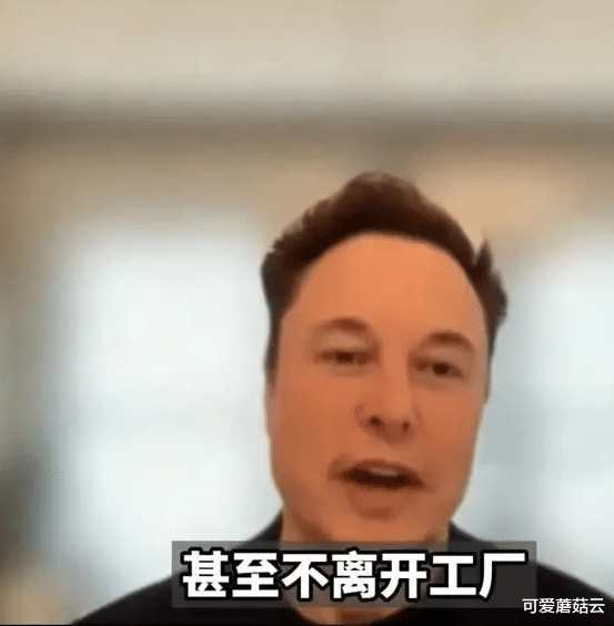 机箱|马斯克赞赏的说，中国人民非常勤奋，一个工人可以顶的上七个美国工人