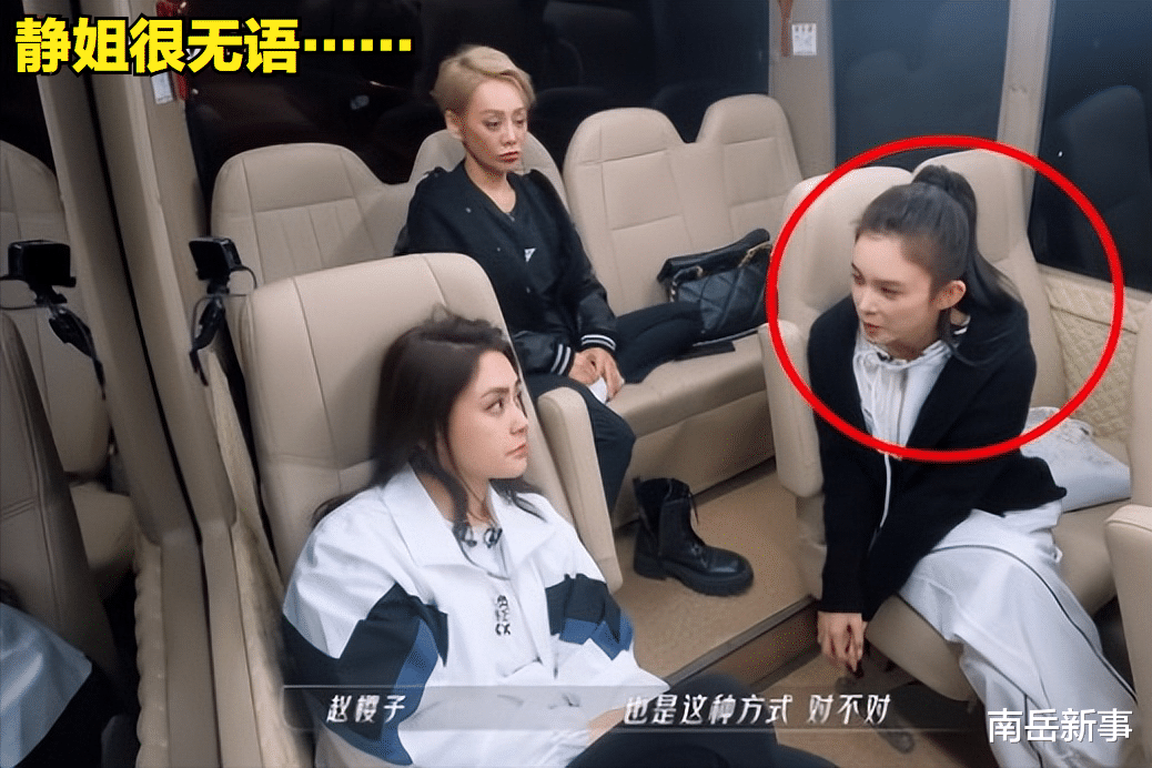 宁静|浪姐3首场公演宁静胜出不意外：识人准，茶艺品鉴师静姐太敢说