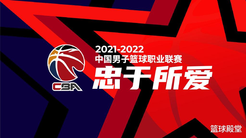 内马尔|官宣！季后赛4月1号开启，官方打脸苏群，各队开启全力备战！