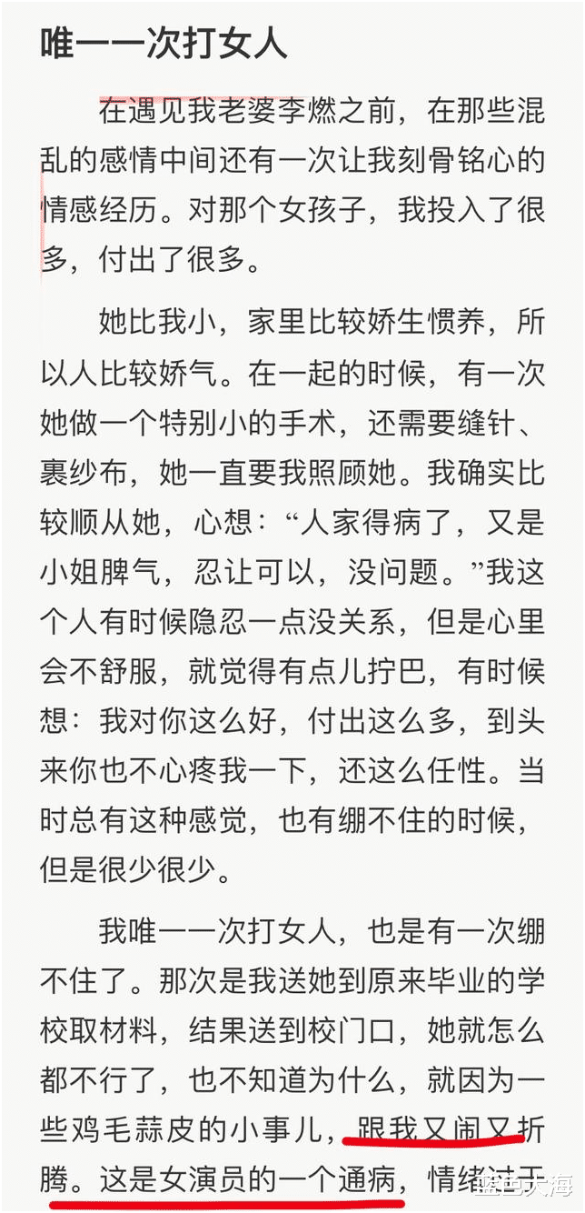 父母爱情|8年后再看《父母爱情》，主演全翻车，配角全火了，差距太大了