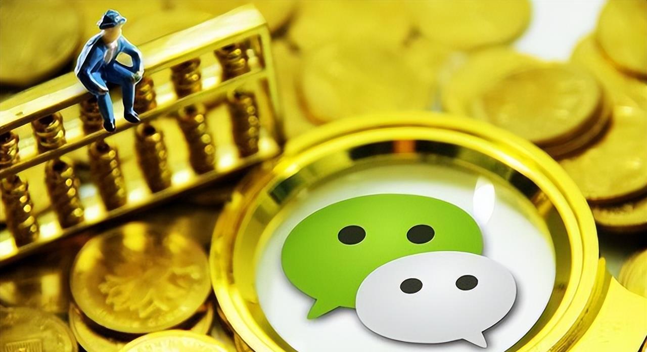 美团|当你微信转账时,如果出现这行字,先别输入付款密码,望周知