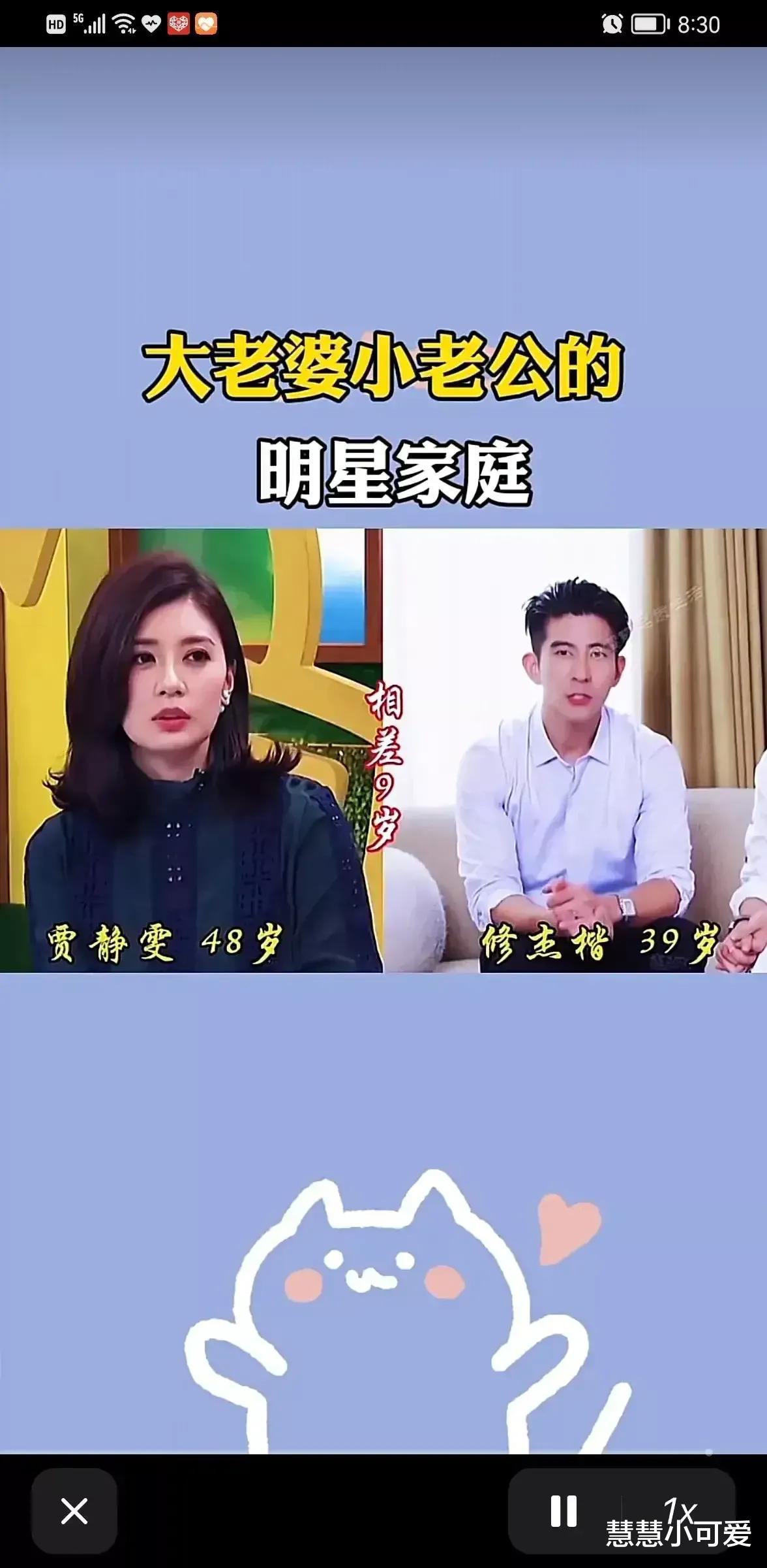 姐弟恋|万万没有想到，娱乐圈的夫妻，竟然只有姐弟恋才是最长久的爱情