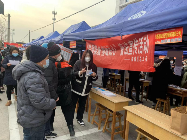 东营|栾城区总工会借力“春风行动”开展普法宣传活动