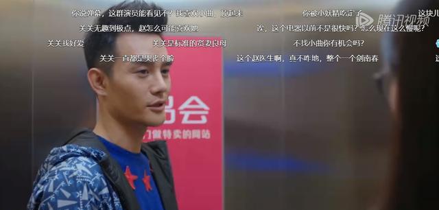 女孩|欢乐颂：看到谢童引诱关雎尔同居未果，才懂赵启平为何会选曲筱绡