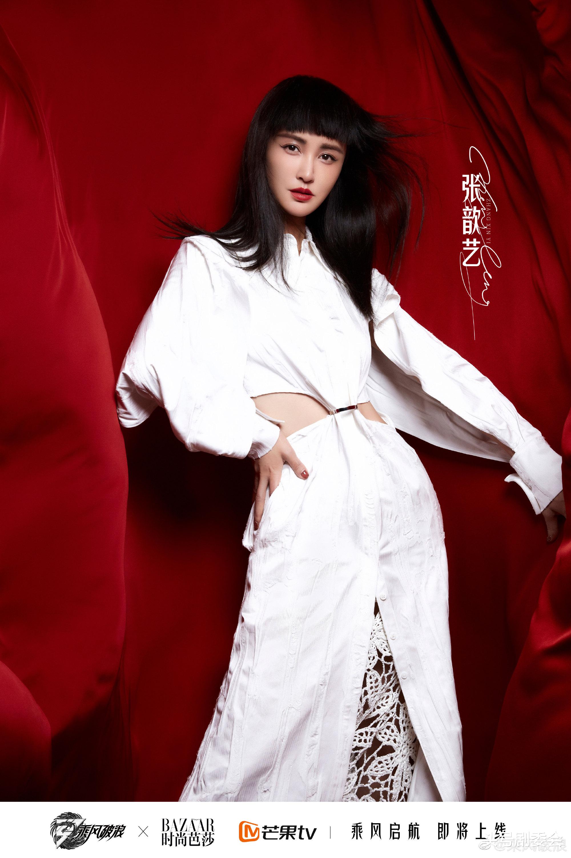 金·卡戴珊|《浪姐3》官宣海报，30位姐姐初登场，这3位浓妆认不出，太可惜