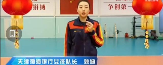 天津市|捏一把汗！网友爆天津参加训练营的队员有意外！姚迪李盈莹不去？