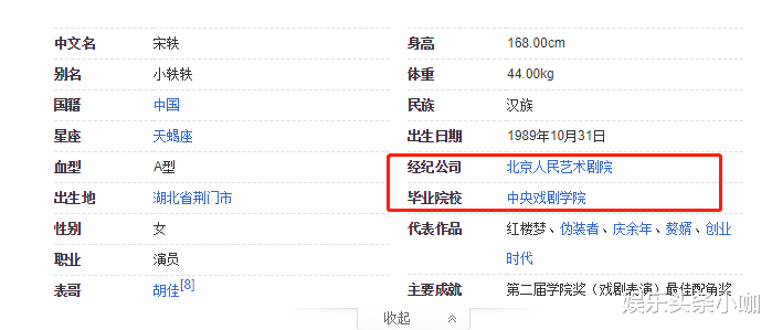 白敬亭|热搜爆了!剧组情侣成真,娱乐圈集体祝福!
