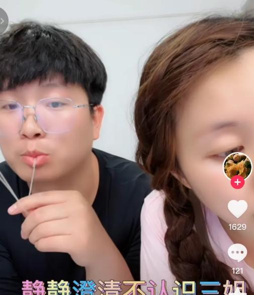 整容|田静现身弟弟直播间，被传花巨资整容，疑似供货商曝光，本人回应