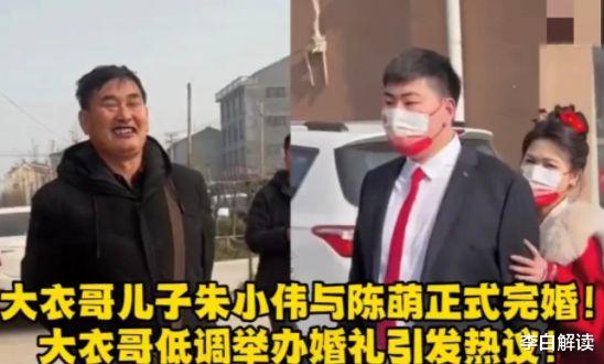 陈萌|朱小伟打卡杭州蜜月!陈萌对其爱称引热议,网友:感谢亚男不珍惜