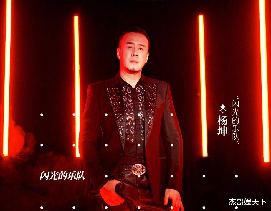 闪光的乐队|《闪光的乐队》收官,3人如愿以偿,1人赚足了体面,2人太意难平