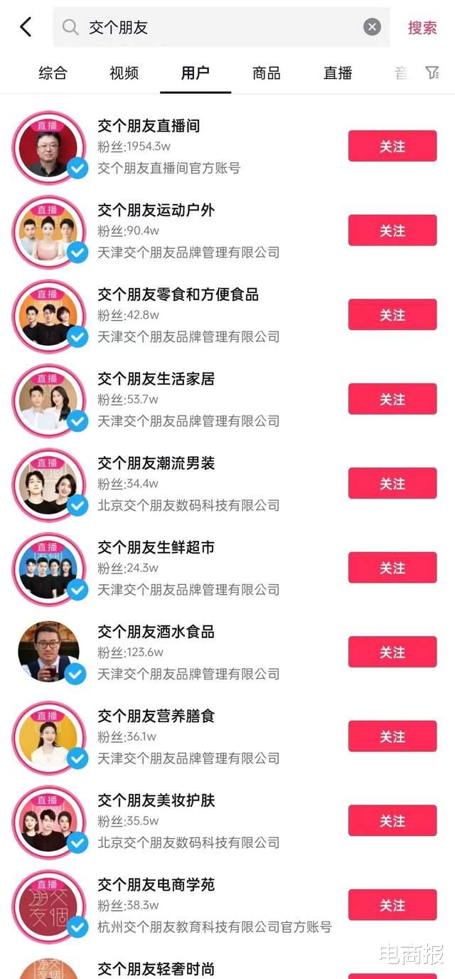 抖音|抖音上线新玩法，有商家靠它涨粉上万
