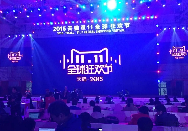 双十一|今年的这个双十一,GMV似乎已经变成了过去式