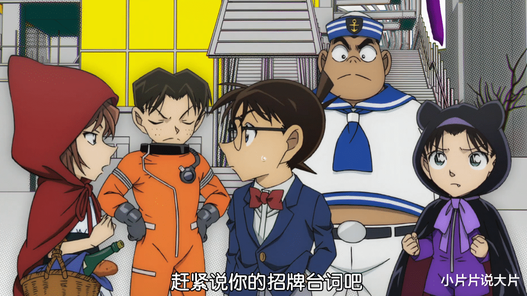 张含韵|哪怕被剪掉关键高甜镜头,最新《柯南》剧场版依旧值得一看