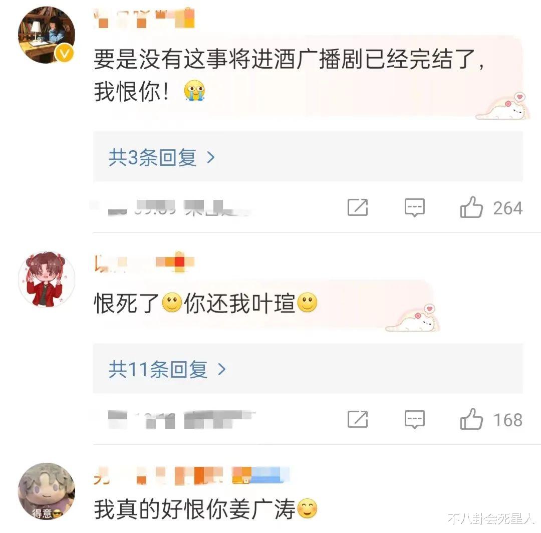 姜广涛|知名配音演员姜广涛被押后续,被曝职务侵犯两千万,或被判刑十年