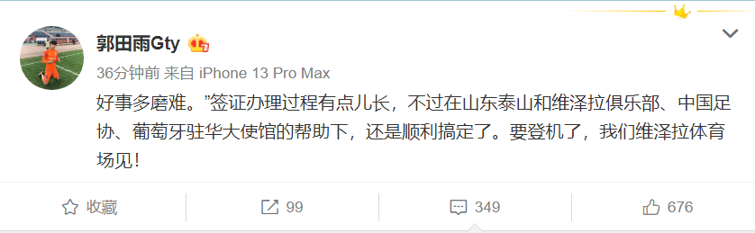 国足|李霄鹏明确国足3个点球手，不回避球队缺点，23岁新星正式留洋