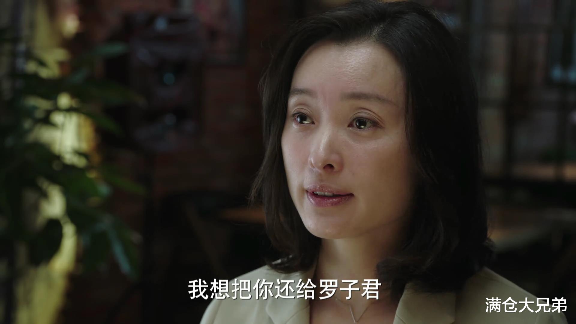 吴越|误会大了!原来凌玲不是心机,而是真爱