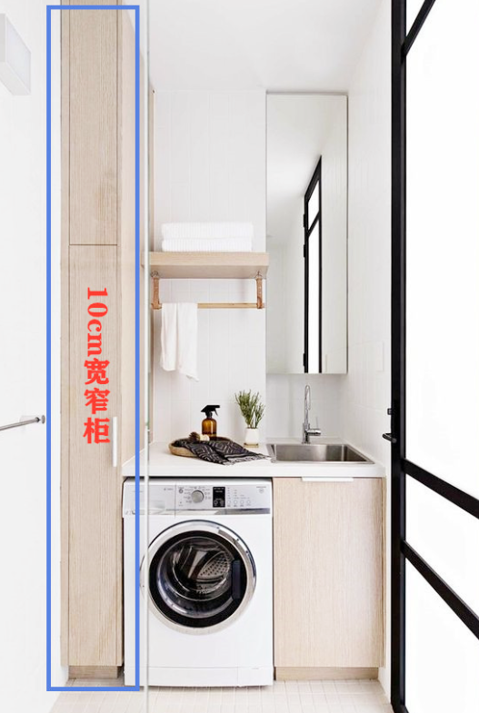 与其将空间全做满,还不如留出10公分设计,不杂乱还能提升美观度