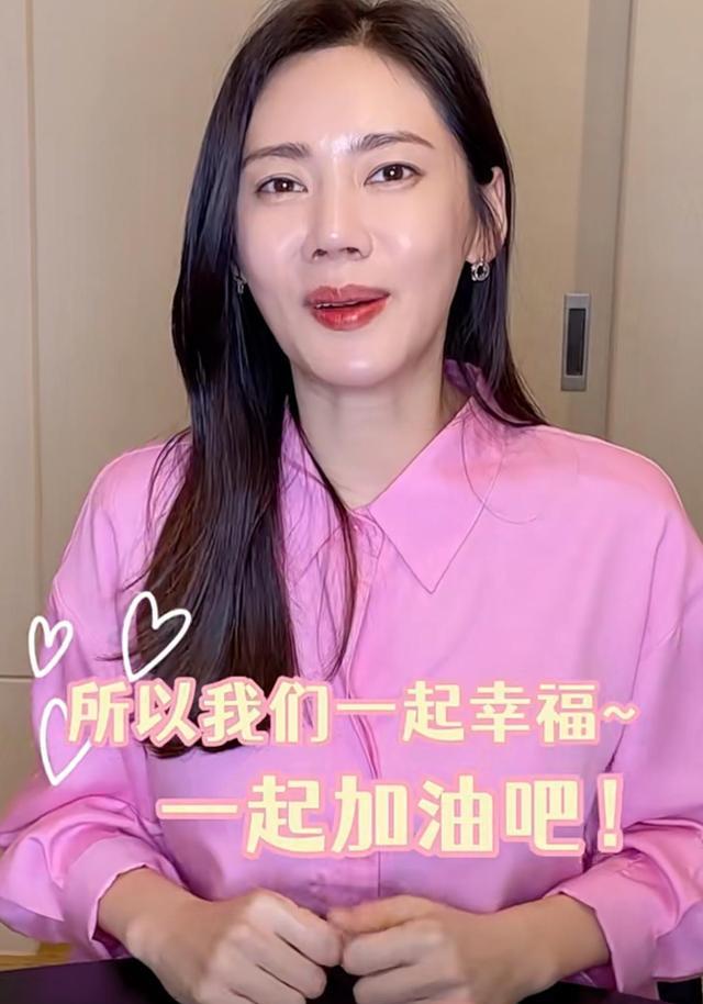 秋瓷炫|秋瓷炫疑似要备孕二胎,自曝和于晓光感情很好,共同抚养儿子大海