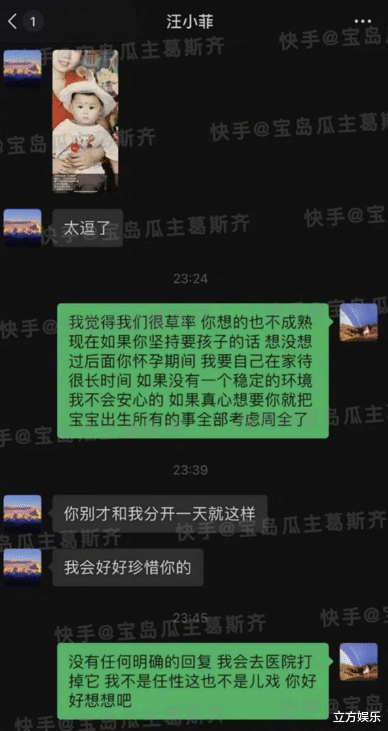 张颖颖|张颖颖人设“崩塌”，人前独立女性，人后向小菲要房车与众三争宠