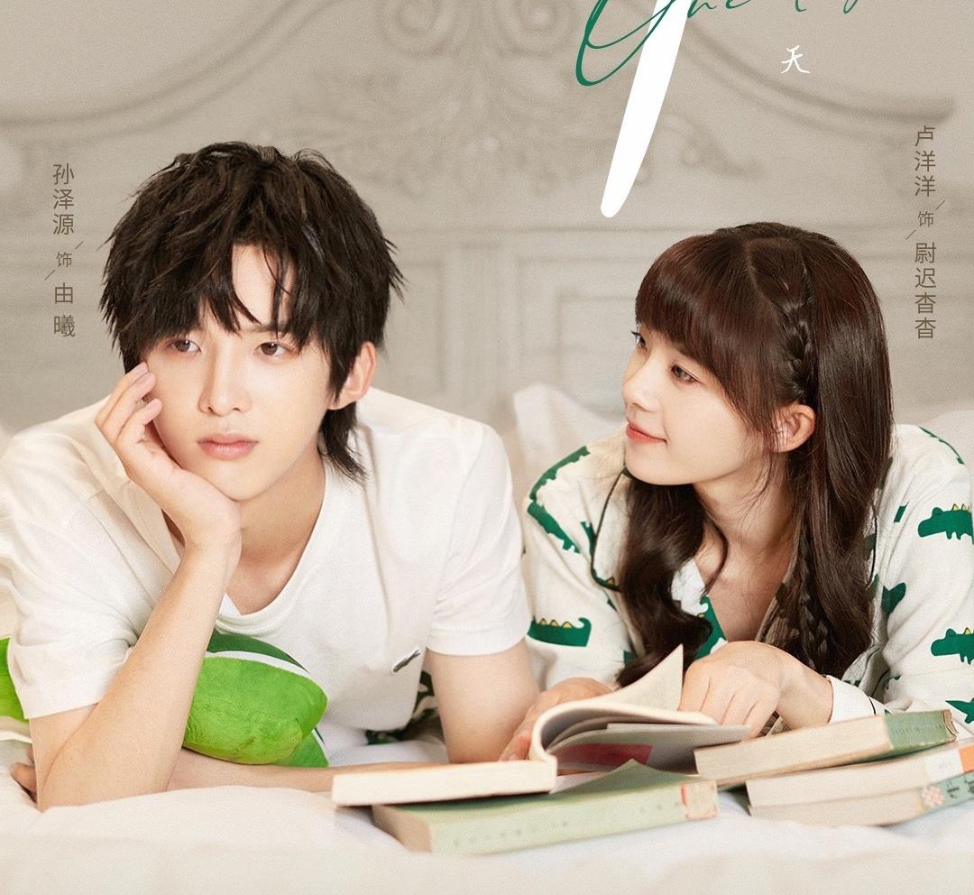 |下饭的高颜值甜宠剧又一部来了,帅气偶像爱上呆萌可爱女!