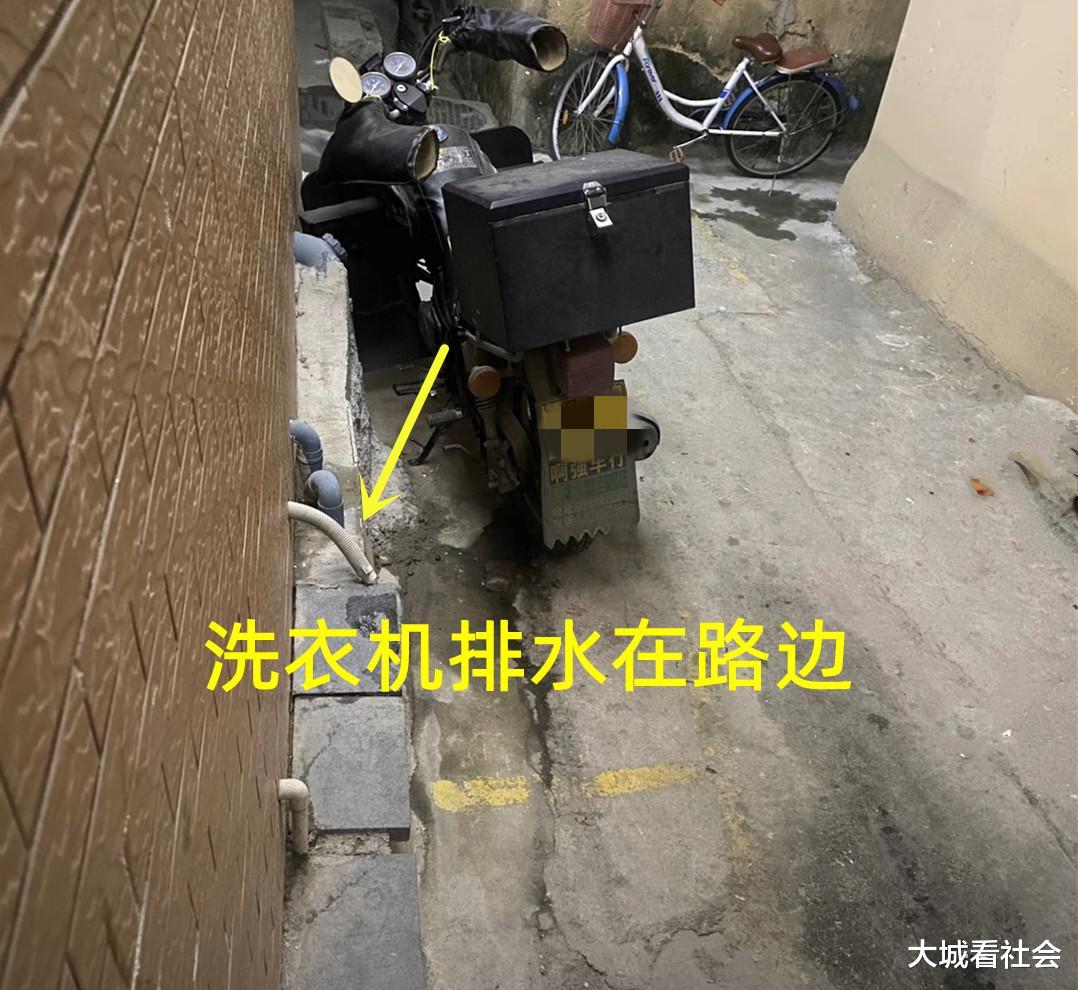 福建:洗衣机排水管在路边,被人对折弄回屋内,女子睡醒后满地水