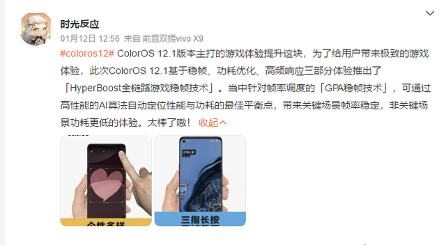 一加科技|一加10 Pro迎来新系统更新:拍照更好看,打游戏也更稳定了