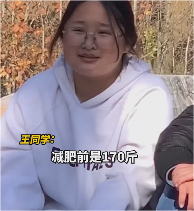 运动 女生每天运动1.5小时9个月瘦45斤：减肥后如花似玉，原因是什么？