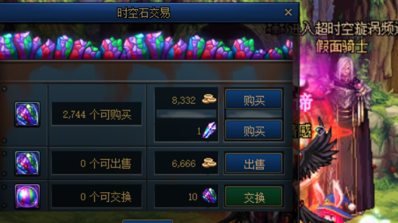 dnf搬砖摸金打什么副本,当前搬砖的四大来源