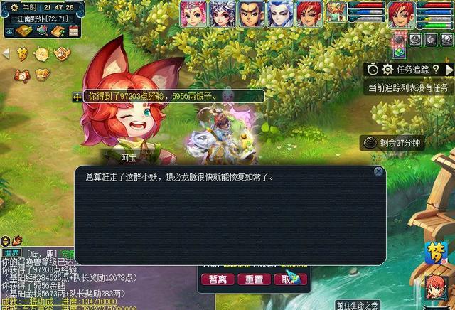 龙脉|“丰年灯会”玩法奖励有多丰厚？实测体验告诉你最终真相