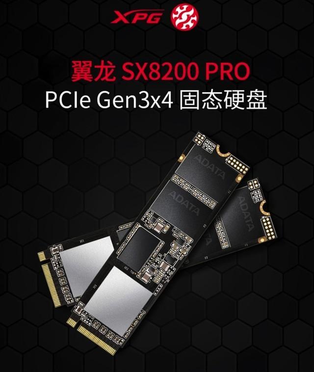 中国电信|旗舰PCIe 3.0固态 2TB超大容量只要1229