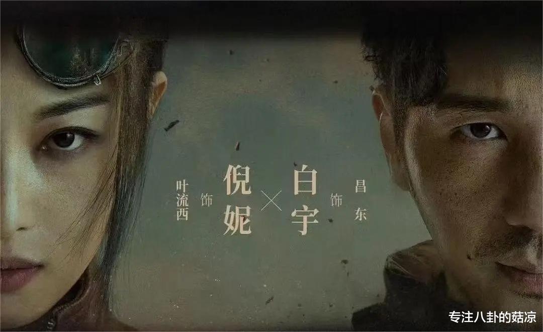 杨洋|正在火热拍摄中的男星们，杨洋、白敬亭、龚俊均上榜，你最期待谁