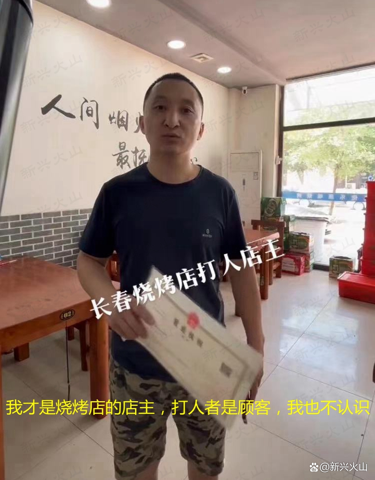 母亲未管教孩子遭店主怒扇耳光？店主现身回应：打人者是顾客