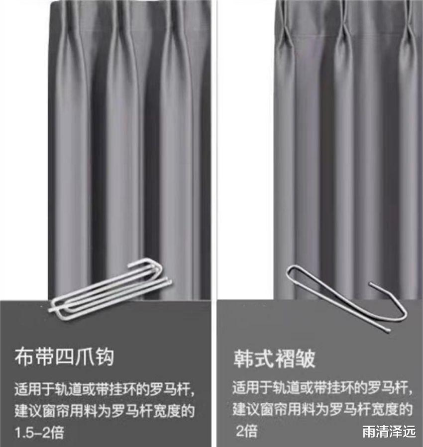 建议各位:窗帘坚持“8选8不选”!不是瞎说,是过来人的经验