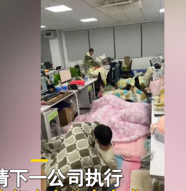 深圳市|深圳疫情下的办公,公司发被褥吃住在一起,网友:睁眼就开始工作