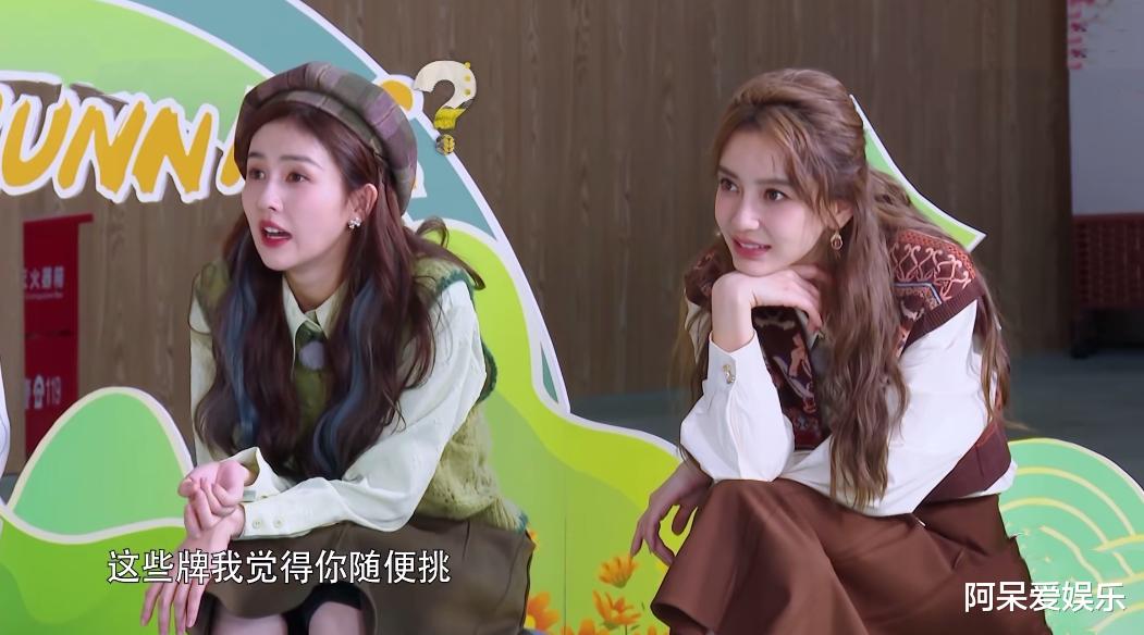 Angelababy|《奔跑吧》细节见人品，小鲜肉输了怪队友，杨颖心怀善意体现格局