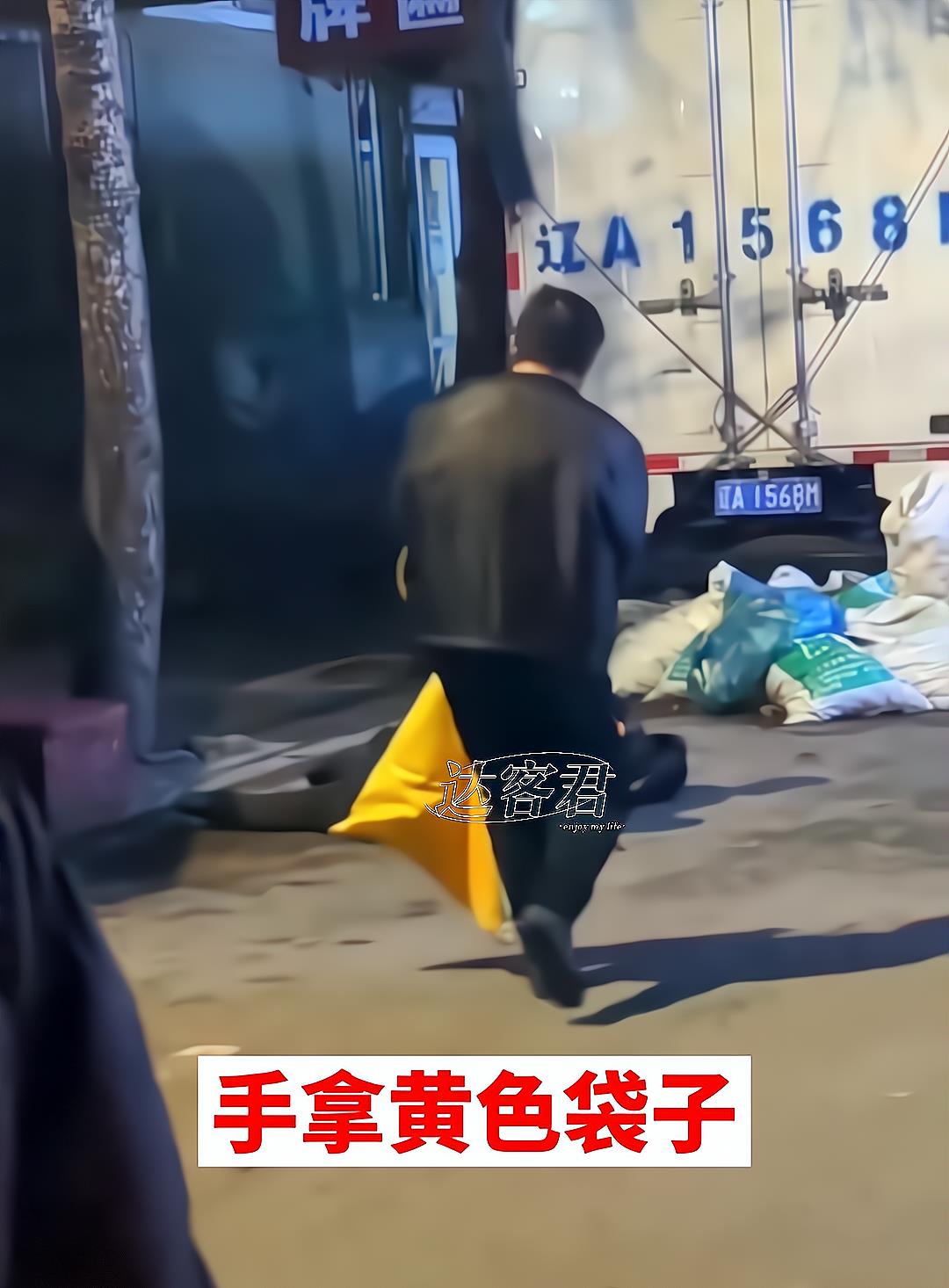 沈阳:男子与女子打架引发四人互殴,老大爷加入其中下手不知轻重