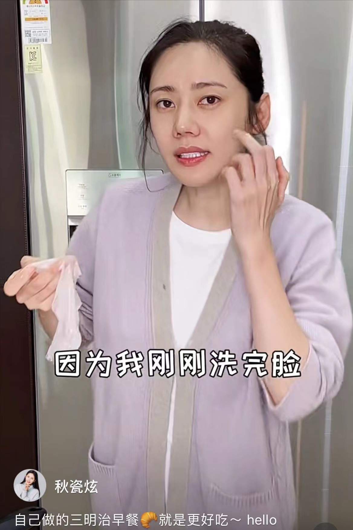 秋瓷炫|秋瓷炫拍视频高调秀恩爱，大赞丈夫幽默爱干净，不发脾气非常爱她