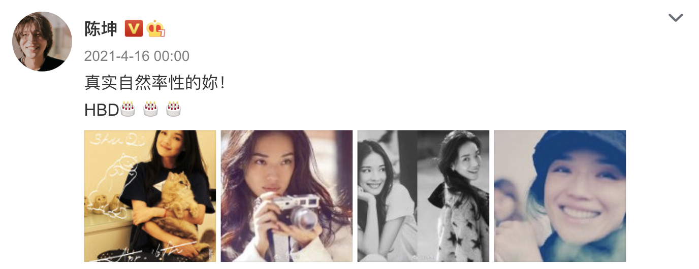 舒淇|陈坤连续第8年晒照为舒淇庆生，46岁舒淇画风可盐可甜，又美又飒