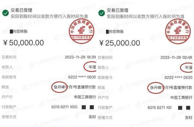 明星|张丹峰两次出轨经纪人?开房记录遭曝光,却懒理丑闻带女儿看电影