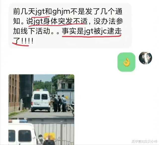 网曝配音大佬姜广涛违法,侵吞千万资金坑合伙人,曾被十几个警察包抄带走