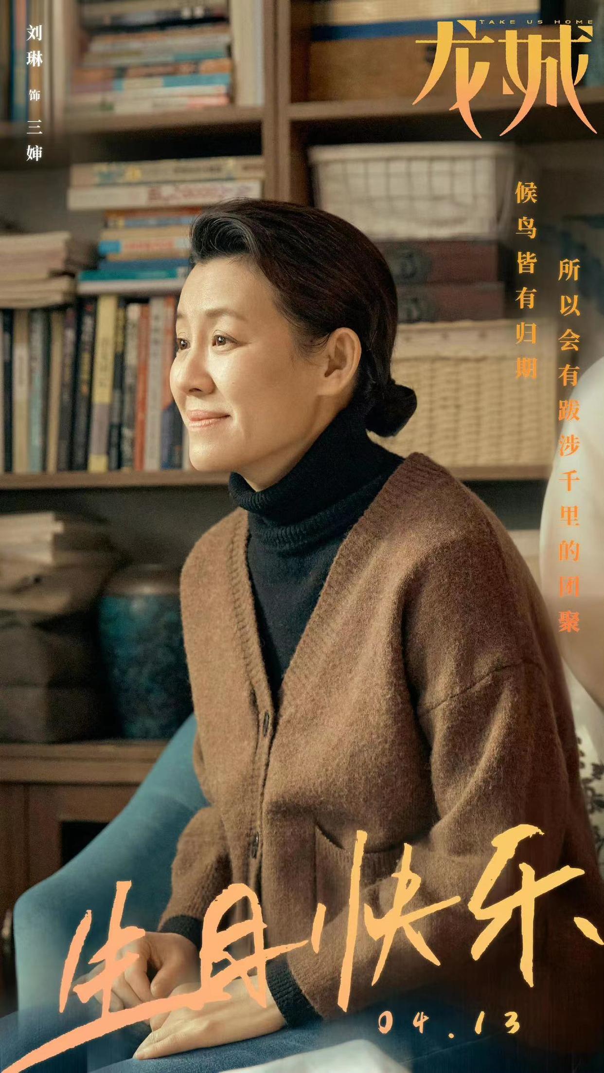 马伊琍|时隔2年马伊琍终于要出新剧了!首搭“德华姑姑”,安陵容也来了