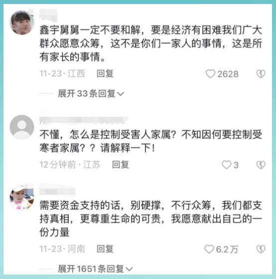 致远中学胡鑫宇细节流出, 有人说为众人迷惑视线, 光头校长疑被带走