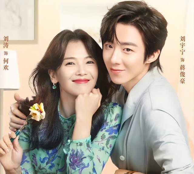 刘涛|刘涛新剧又演励志女主,合作小12岁男星,这海报确实有点违和