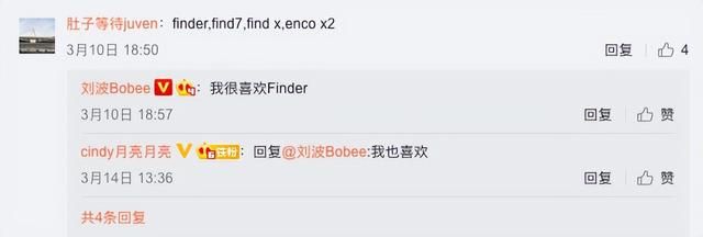 OPPO|OPPO高管分享产品价值观，用户心中的经典究竟是如何定义？