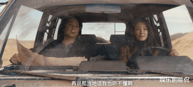 雪莉|昆仑神宫:雪莉杨表白,老胡“拒绝”,他心口不一,有妻管严潜质