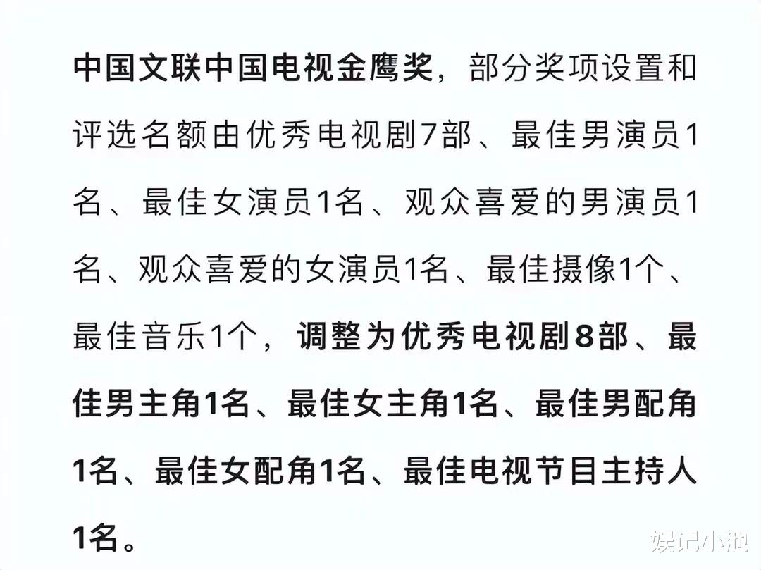成龙|一天六个瓜：刘德华卷入风波，成龙陷入争议，网红被出轨跳江身亡