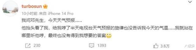 邓超|孙俪谈老公当导演不易，邓超泪洒现场，小花心疼爸妈跟着一起哭