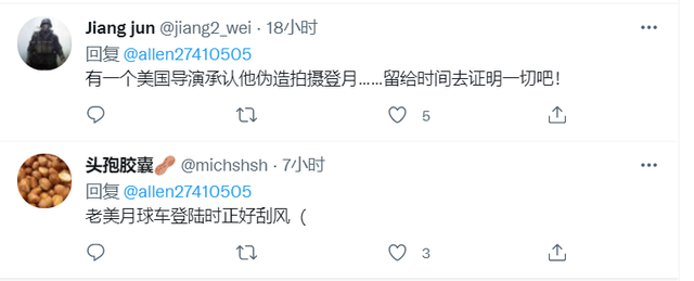 推特上阿波罗登月“造假”再次被质疑!